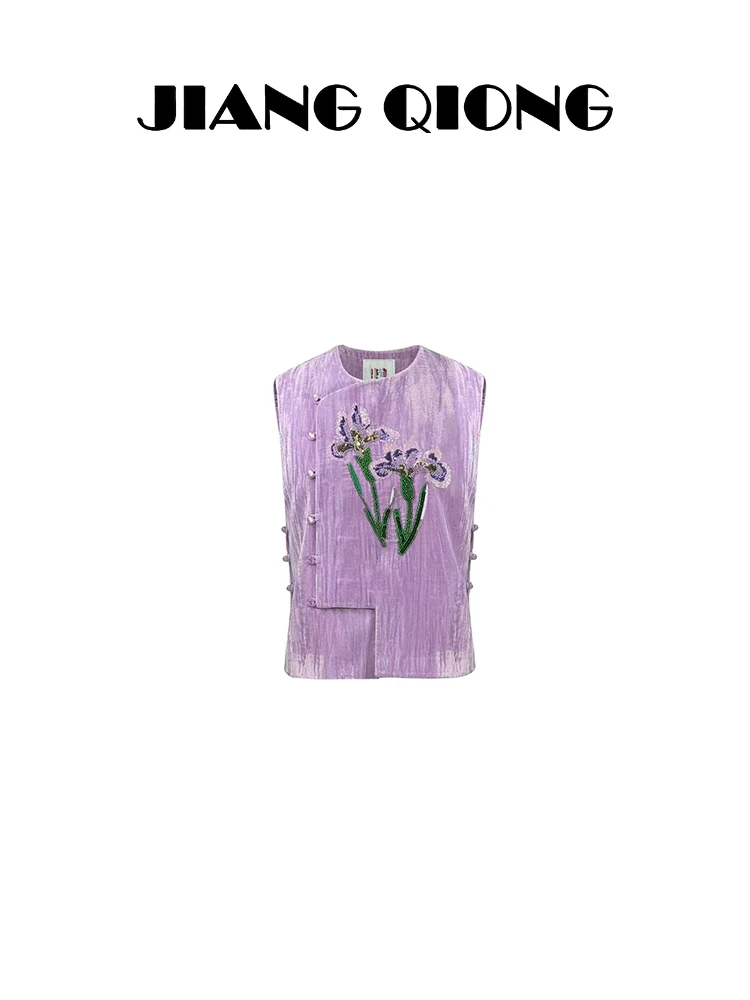 姜穹鸢尾花珠绣圆领丝绒中式偏襟马甲 26113502A