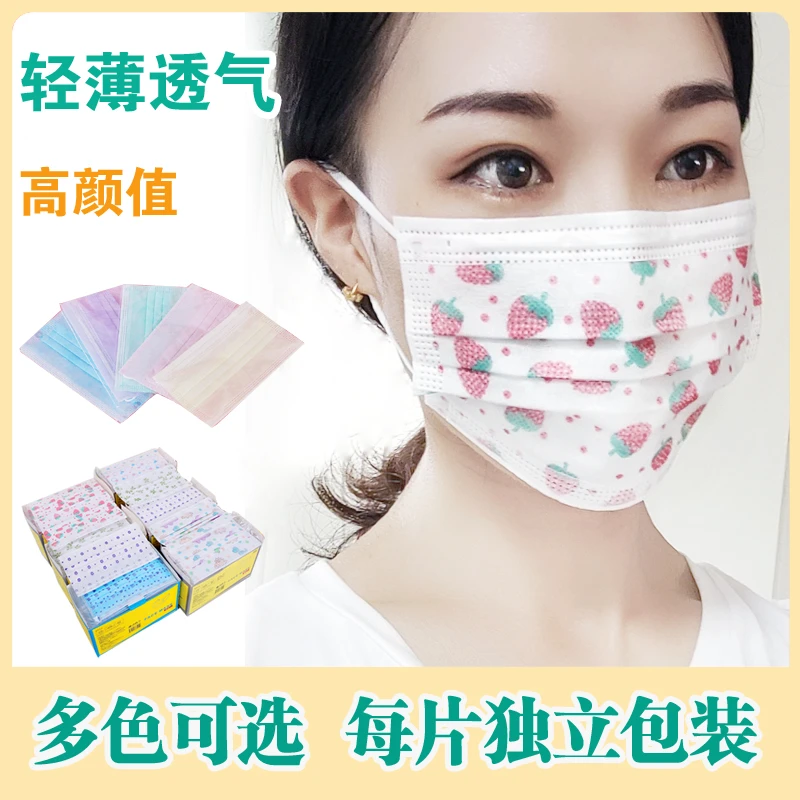 口罩一次性独立包装女高颜值防晒遮脸透气防紫外线灰尘2025新薄款