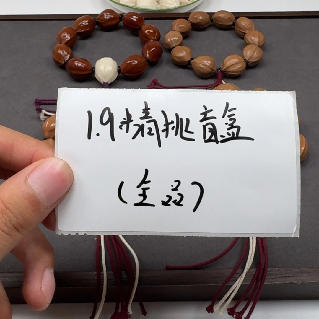 1.9精挑梅林铁核盲盒（全品）