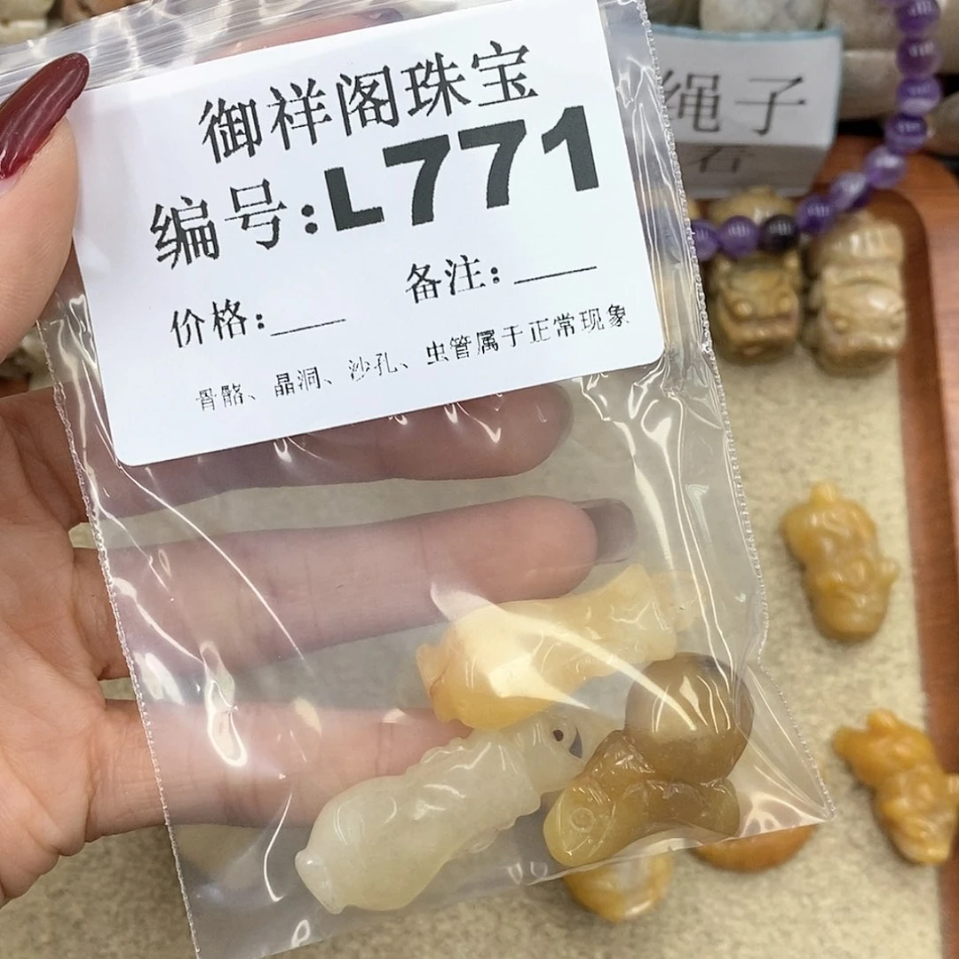 硅化珊瑚（珊瑚玉）L未镶嵌?****喵