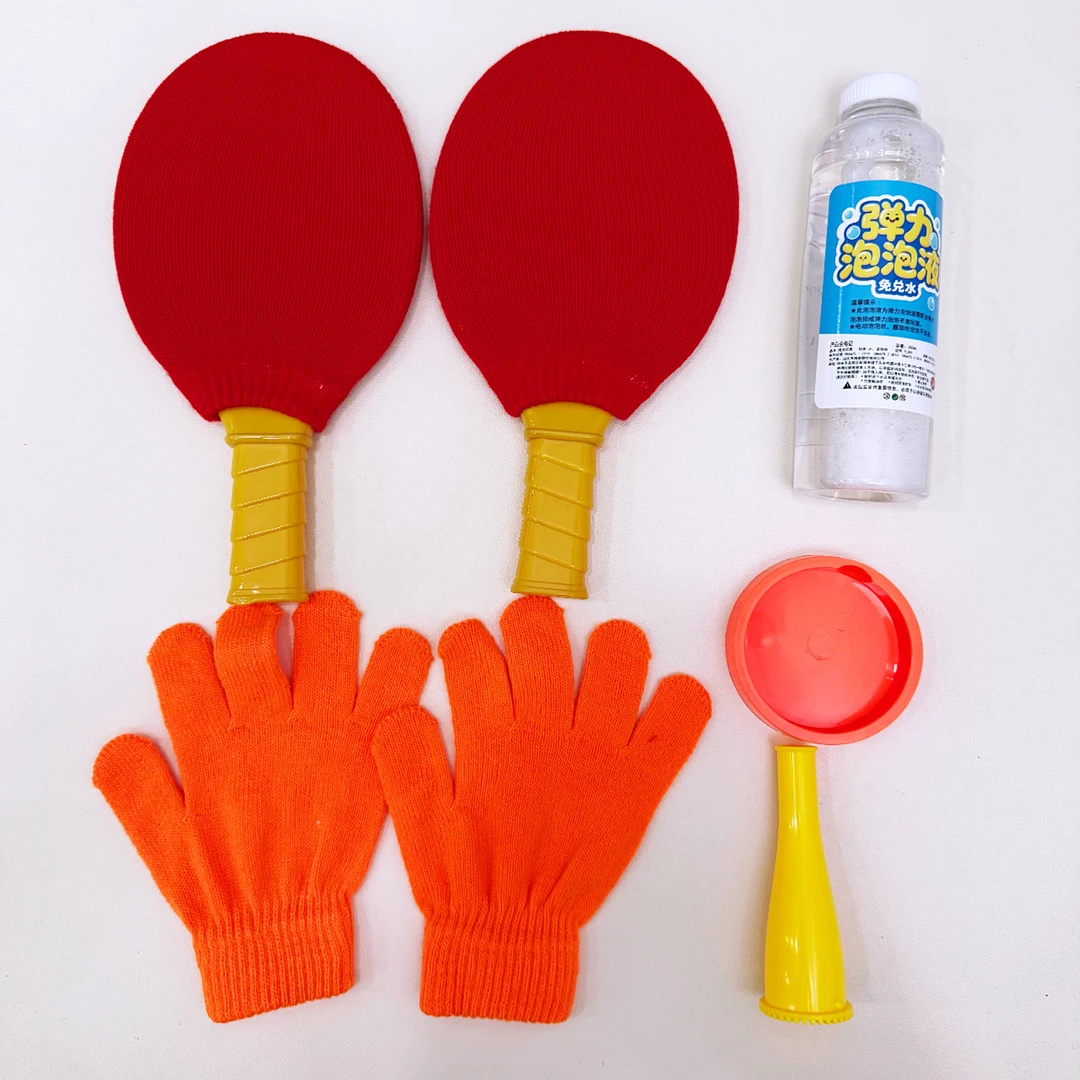 儿童吹泡泡可拍打弹力泡泡玩具弹力泡泡液无味安全环保