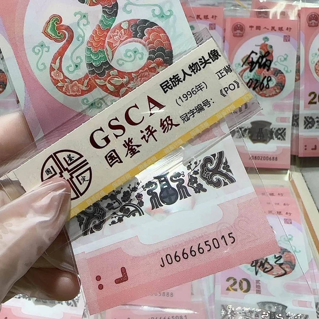 塑料066665015。。。。。。。金马车