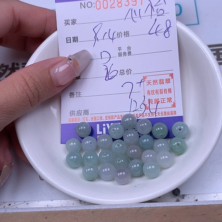 心***怡未镶嵌手链翡翠翡翠