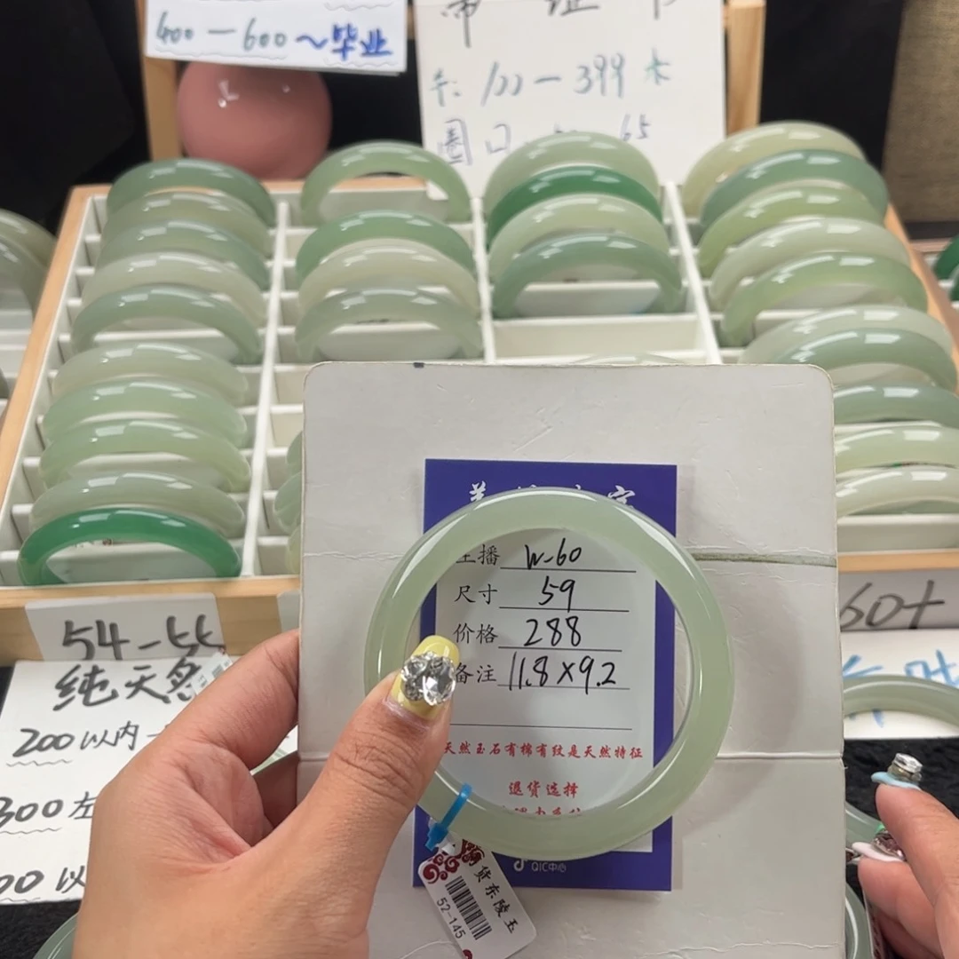 石英质玉手镯未镶嵌鄂****店