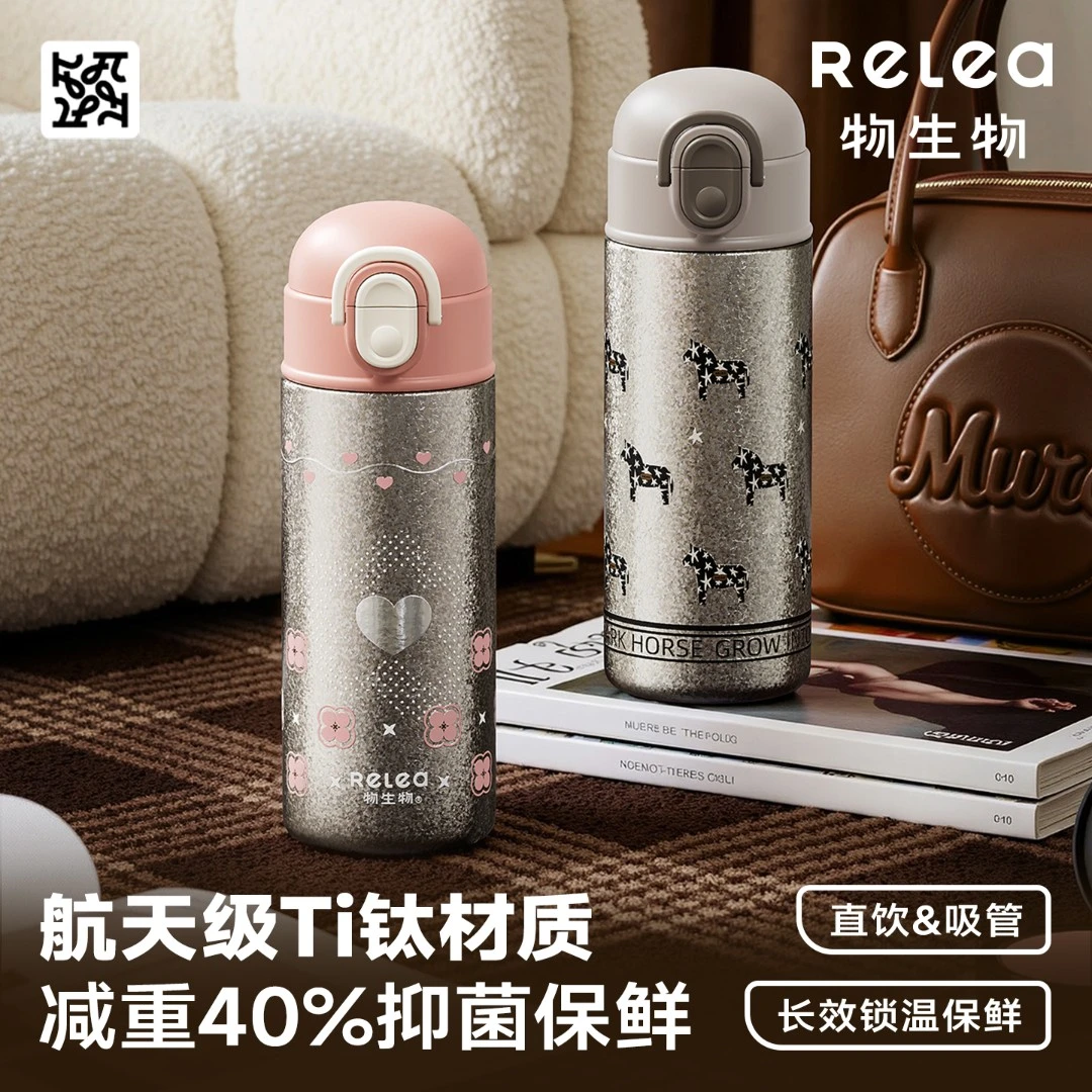 物生物纯钛保温杯女生新款便携男小学生水杯儿童上学专用吸管杯子