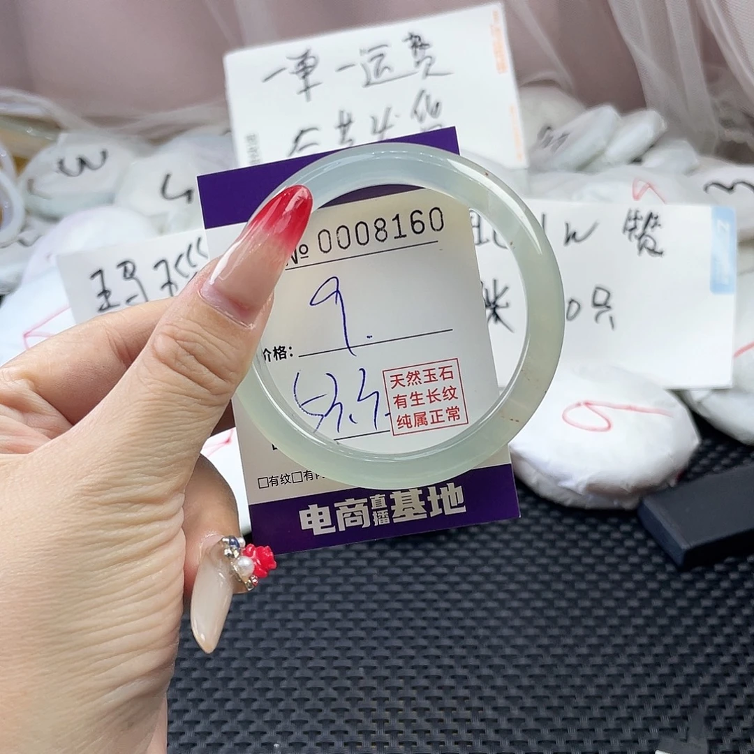 手镯玛瑙/玉髓未镶嵌160