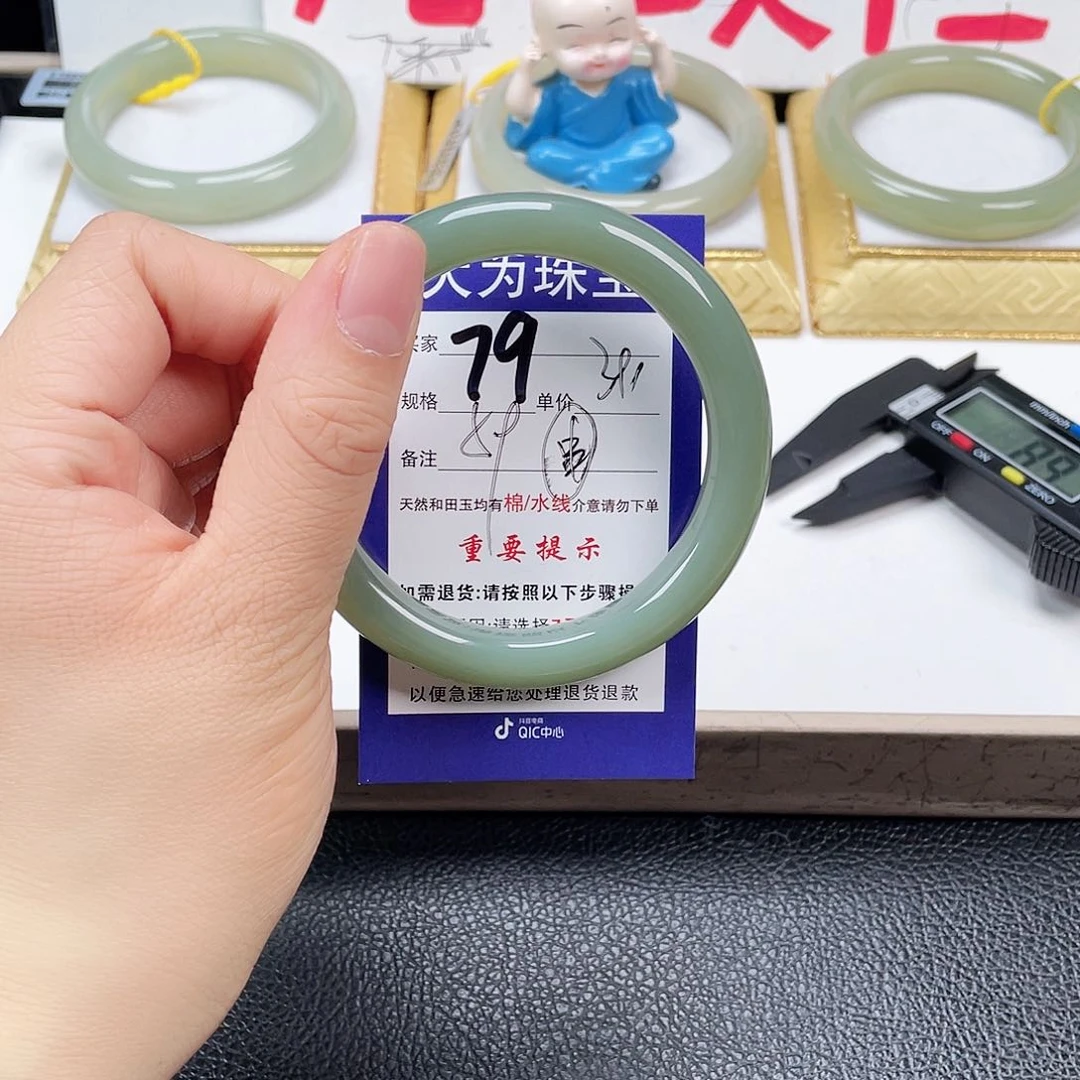 未镶嵌手镯和田玉可*儿