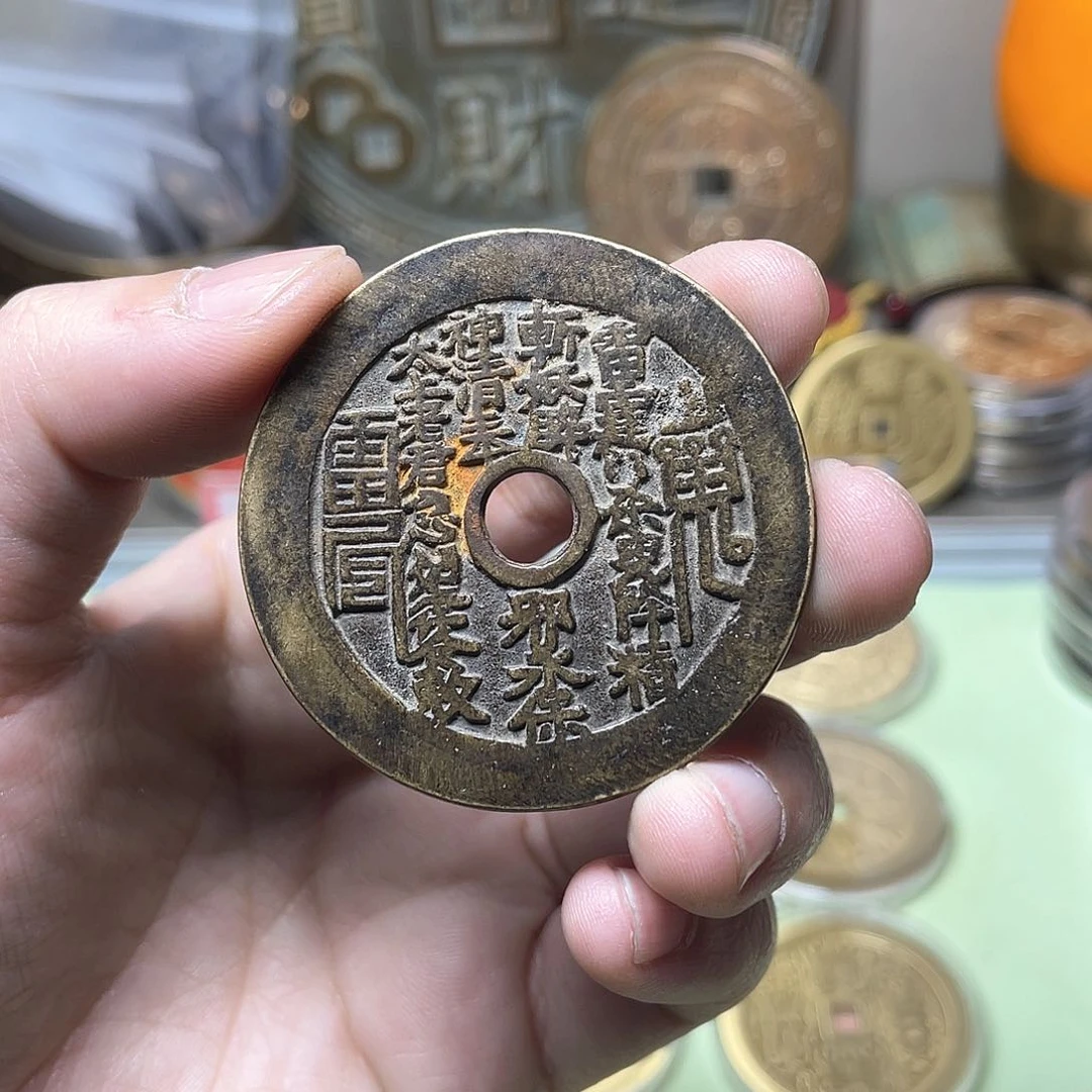 铜一物一拍 现场下单