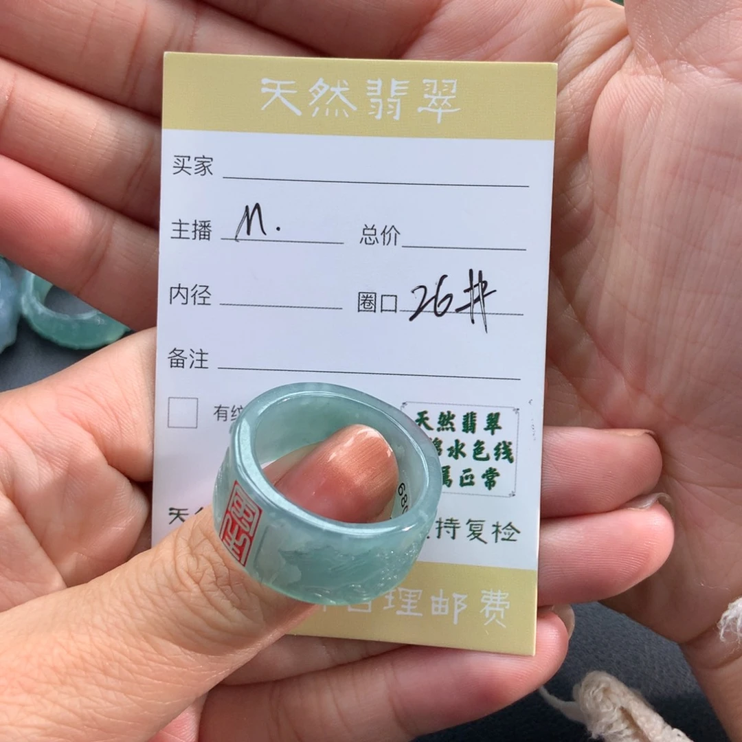 未镶嵌戒指翡翠翡翠