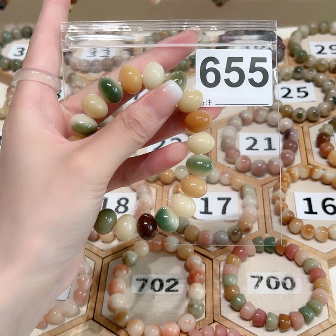 【闪购商品】菩提根/象牙果吊坠?****»