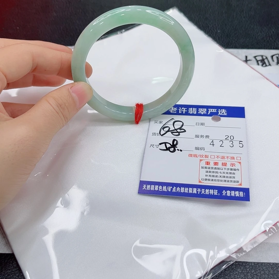 未镶嵌手镯翡翠啊啊啊啊