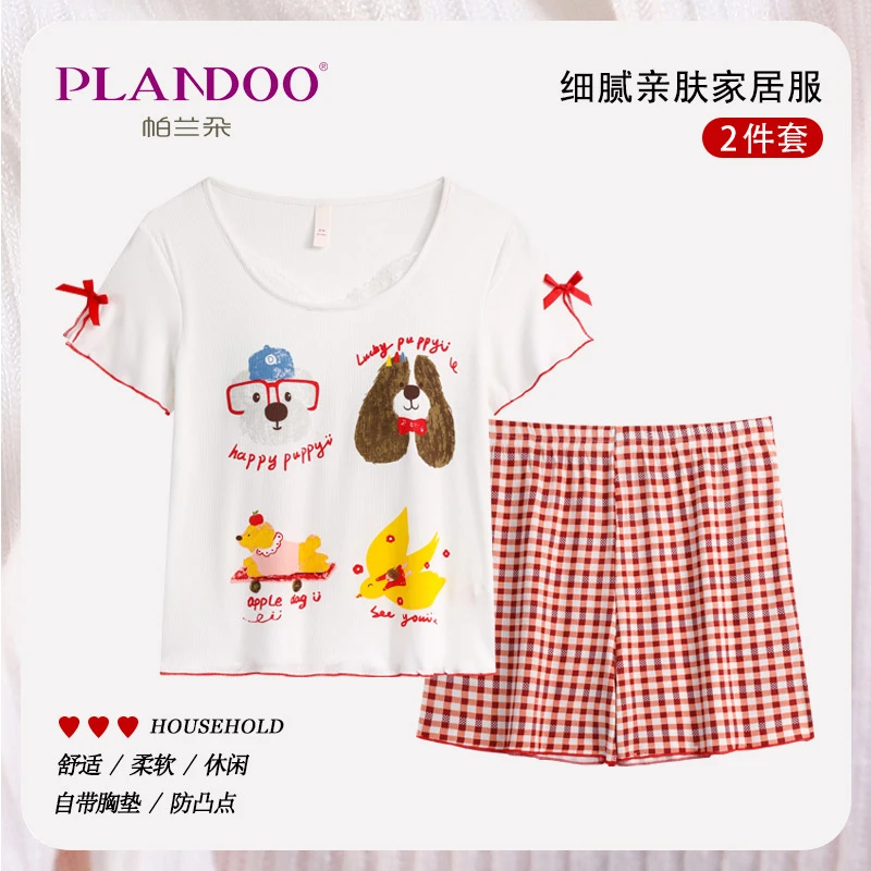 PLANDOO/帕兰朵夏季棉绸女凉感莫代尔少女睡衣宝宝女孩家居服套装