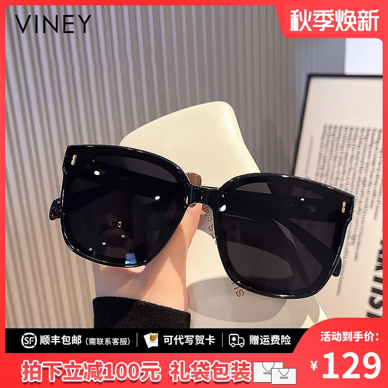 Viney太阳镜女款2025新款墨镜高级感眼镜防紫外线遮阳小众偏光镜