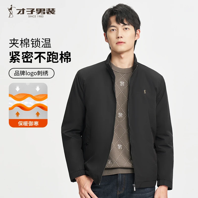 才子男装秋冬新款高品质锁温保暖夹棉刺绣外套加厚经典立领夹克