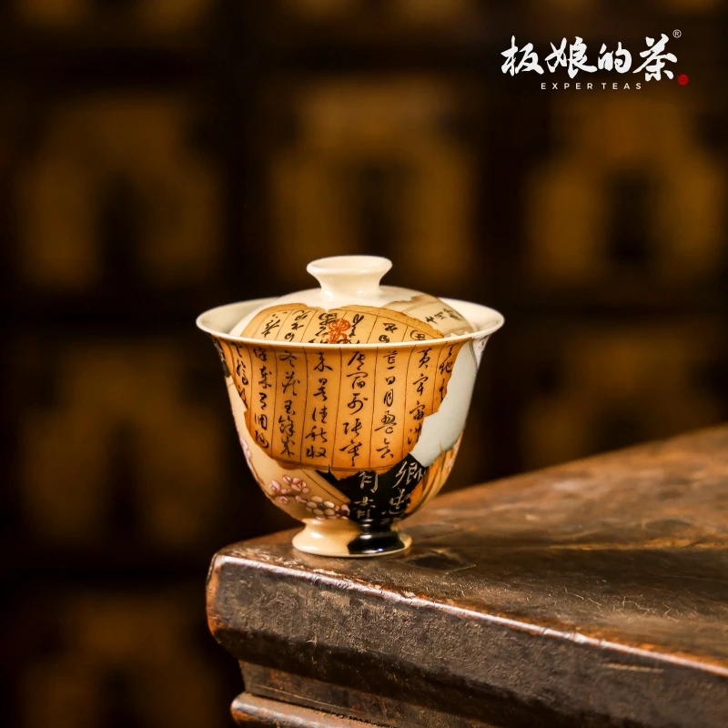 板娘的茶 雅圣宋风【南宋倚云仙杏图 -明水仙腊梅图 】盖碗120ml