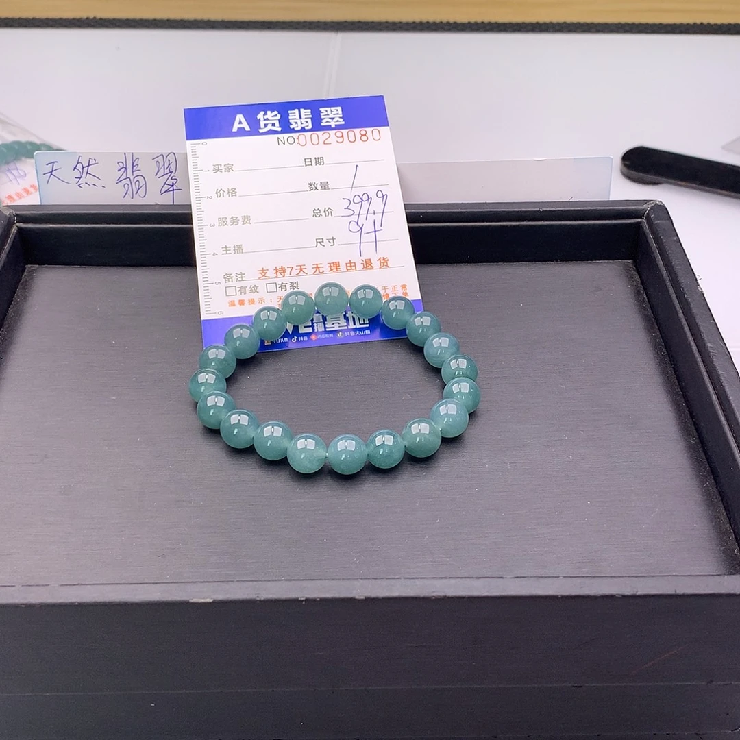 翡翠未镶嵌手链多样性