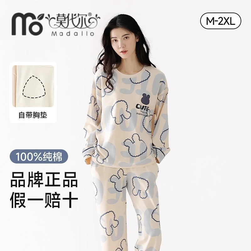 莫代尔纯棉睡衣女士带胸垫春秋款卡通圆领长袖裤家居服套装可外穿