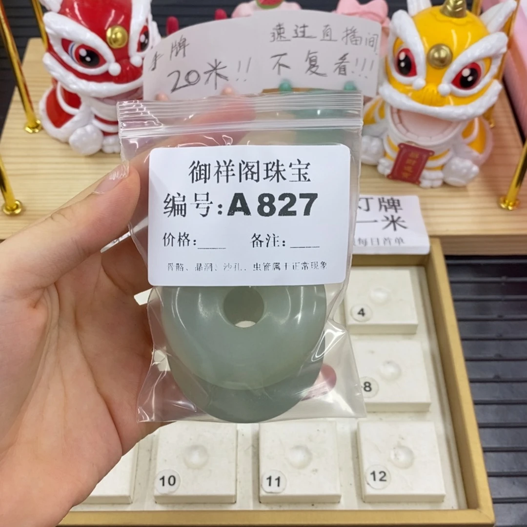 硅化珊瑚合金戒指秋**生