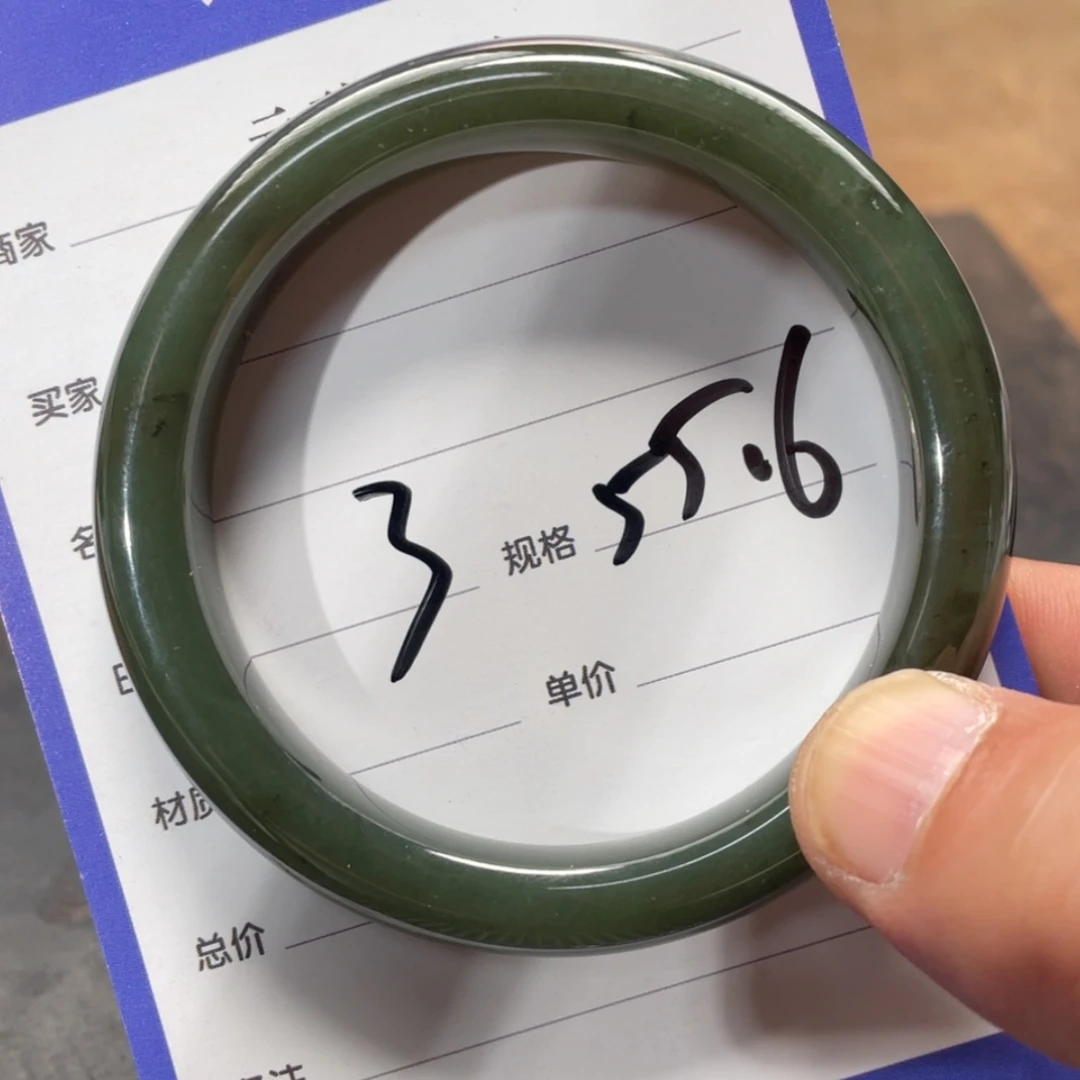 【闪购商品】和田玉手镯未镶嵌