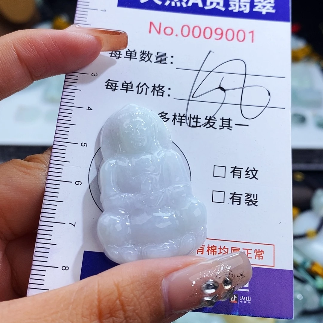翡翠未镶嵌毛衣链9001