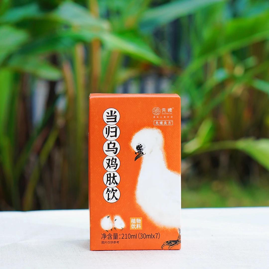 【双十一专享】乌鸡肽饮品暖巢环境改善