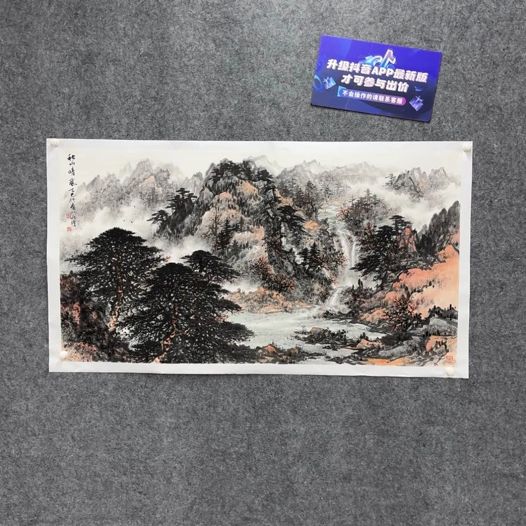 国画国画作品LYP老师