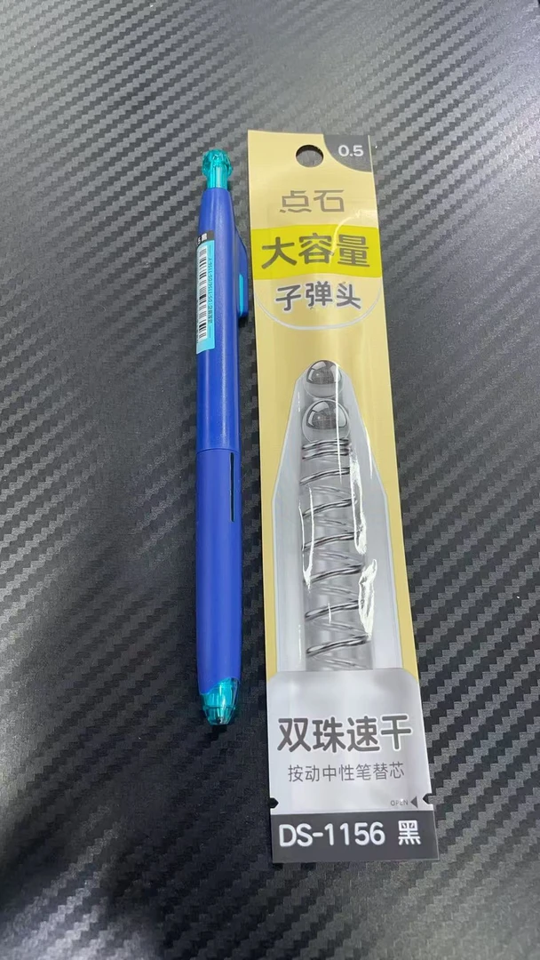 发点石深海舱1笔➕1芯，掉蜂蜡不售后，介意勿拍