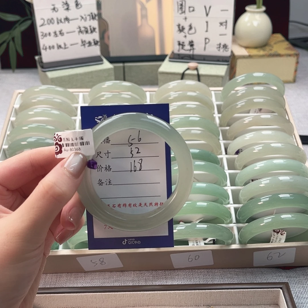 椰***椰未镶嵌手镯东陵石