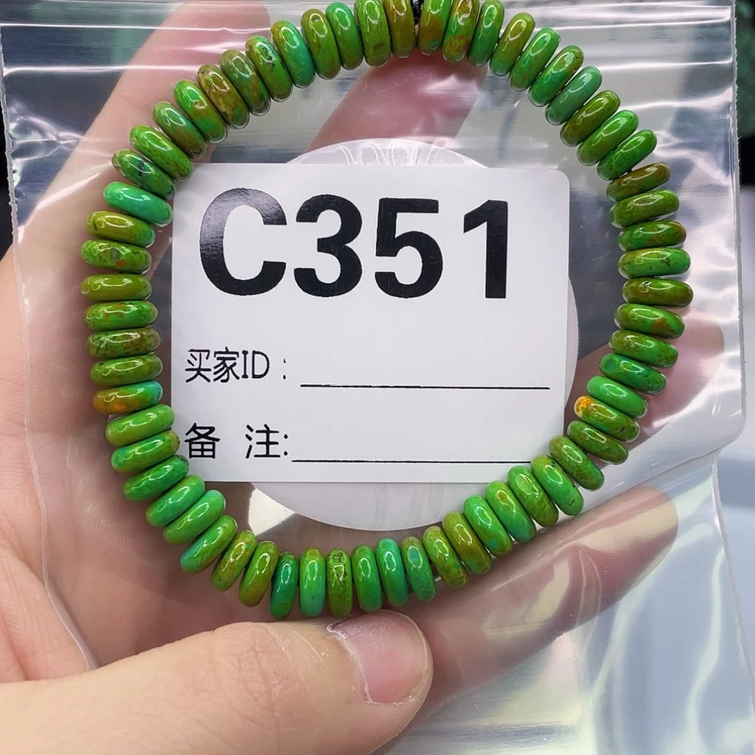 A空竹粉丝专享福利筱筱