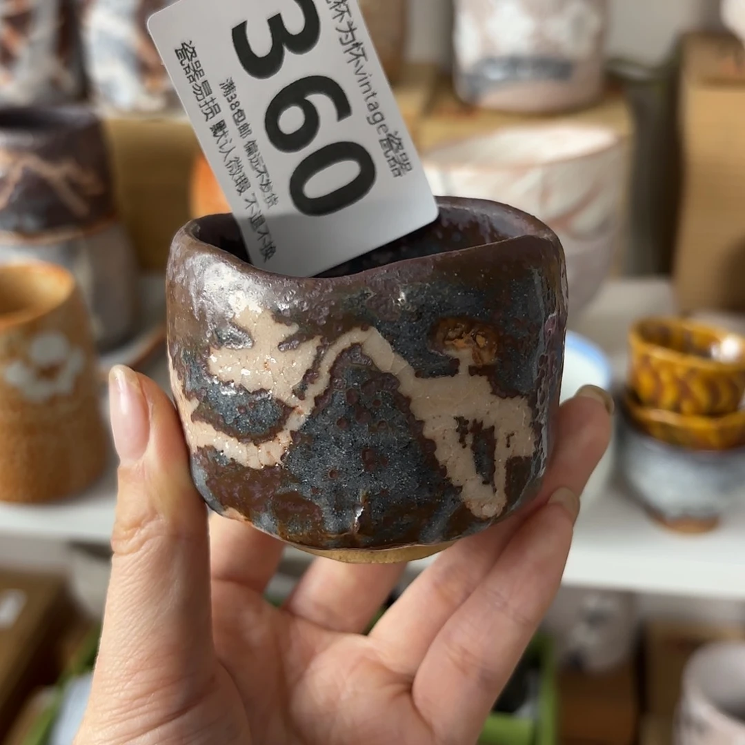 榴***手红红火火恍恍惚惚