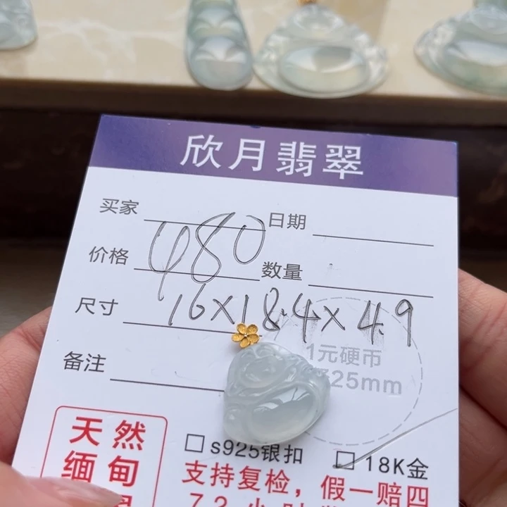 【闪购商品】翡翠颈饰未镶嵌凌*天然