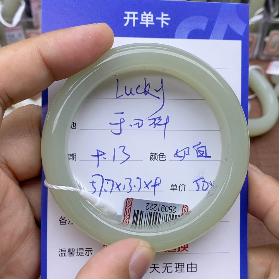 未镶嵌手镯和田玉l****o