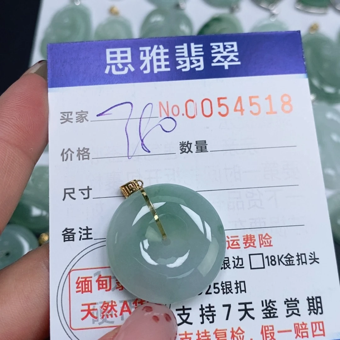 颈饰未镶嵌翡翠ʚ***ɞ天然缅甸翡翠