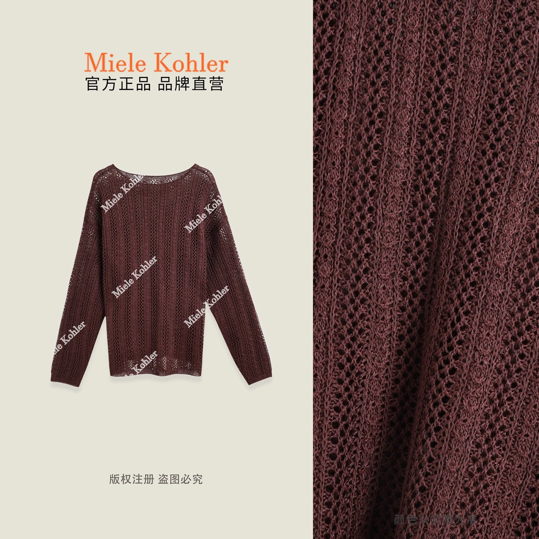 夏季新款慵懒镂空纯色百搭女长袖针织衫MKAC1A007【澳门小源同款】