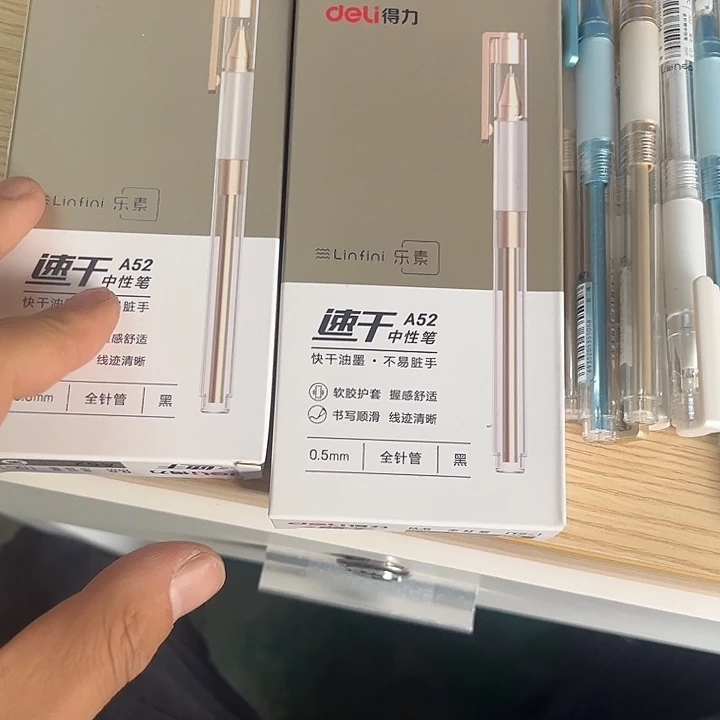 2盒得力拔帽0.5乐素中性笔