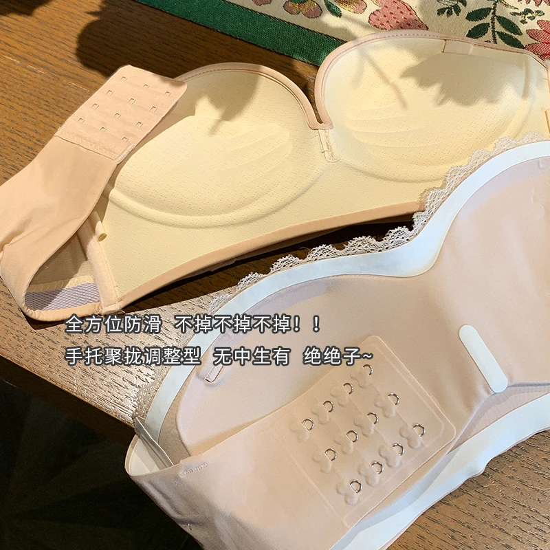 冰冰来了丨隐形无肩带内衣抹胸聚拢无痕轻薄款防走光美背27170