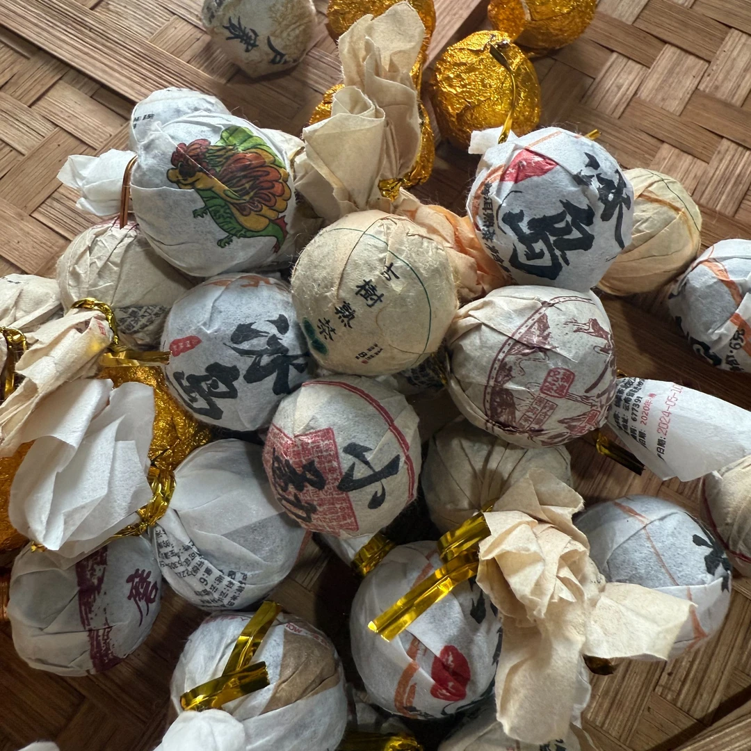 纳濮茶业 名山荟萃熟茶龙珠 孤品