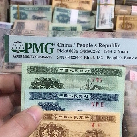 3张退市旧票福利品125