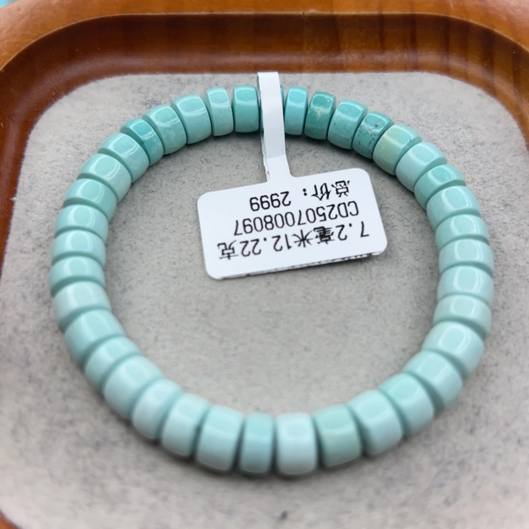 绿松石未镶嵌珠宝半成品