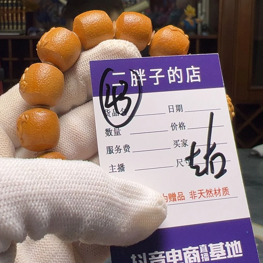 橄榄核吊坠橄榄核43