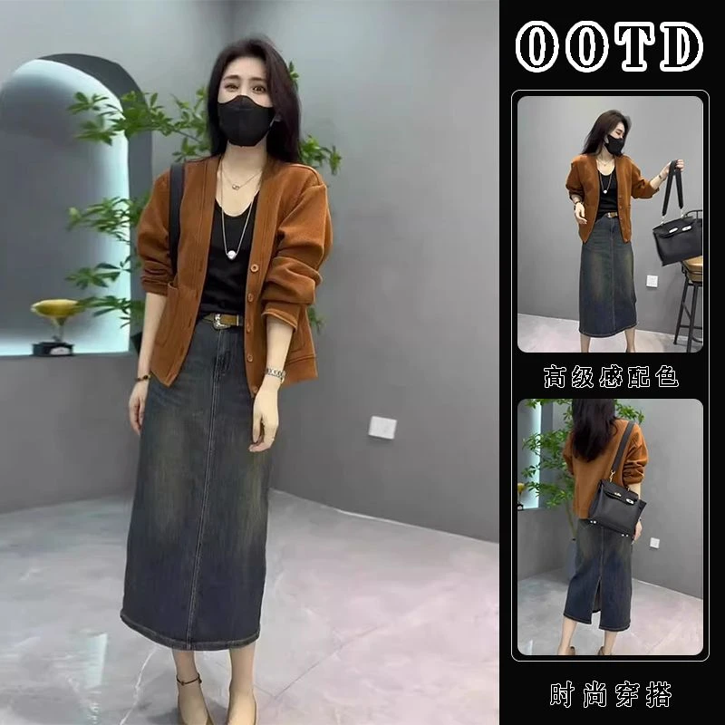 春装搭配一整套微胖显瘦小个子炸街减龄黑色牛仔裙半身裙两件套装