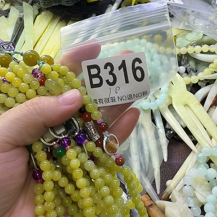 满***你蛇纹石玉合金发饰