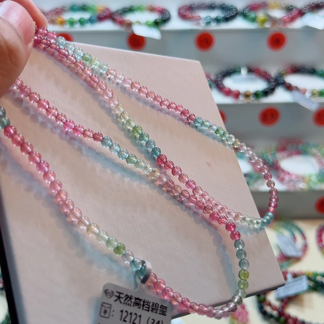 碧玺未镶嵌手链碧玺