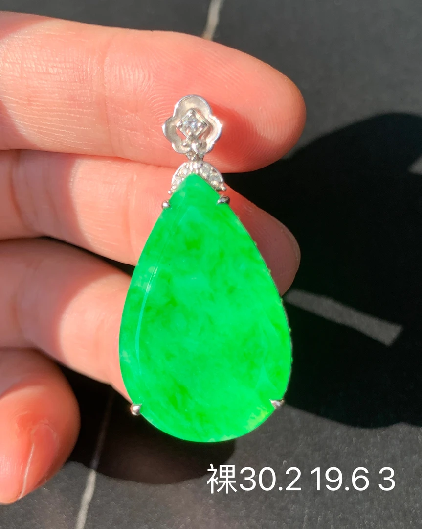 满绿水滴翡翠吊坠