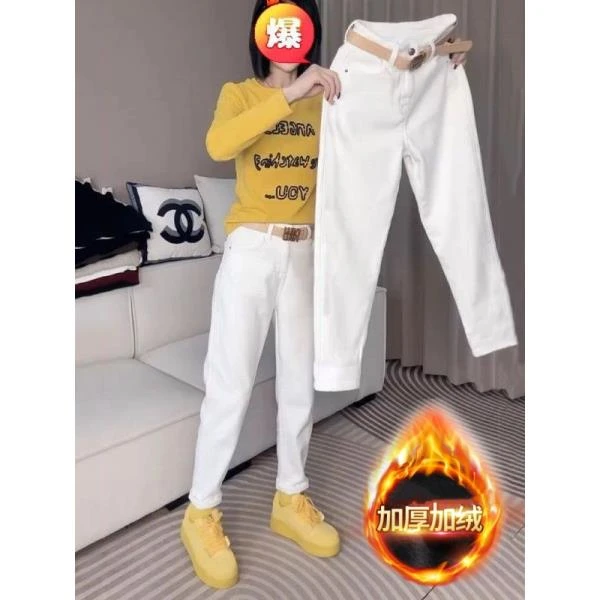 加绒白色哈伦牛仔裤女新款2024冬季宽松高腰显瘦小个子萝卜老爹裤