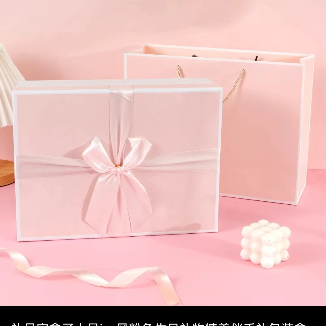 小胖家时尚宠粉礼盒（S005）