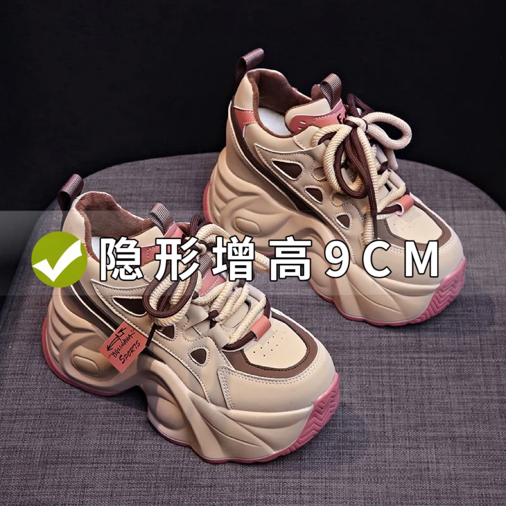 【专柜品质】厚底内增高老爹鞋ins潮新款春秋丑萌女鞋百搭休闲运动