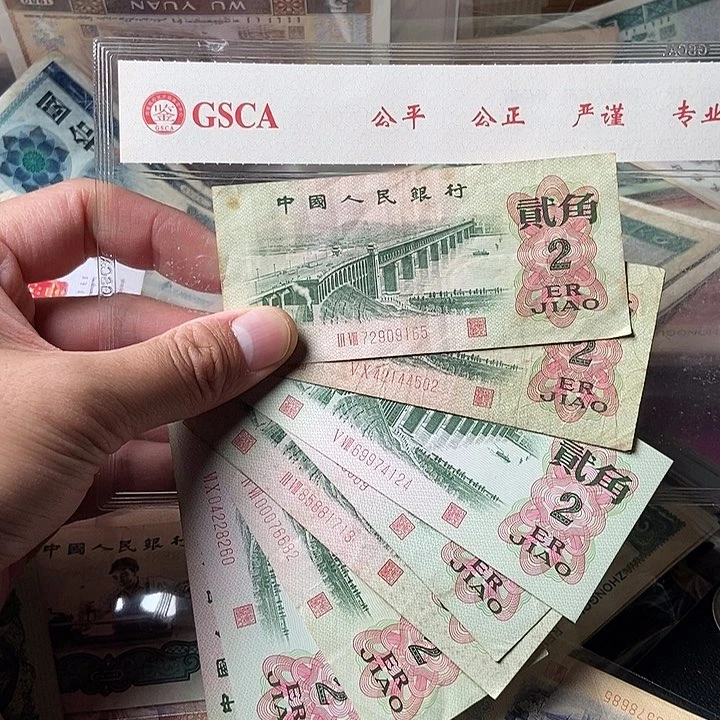 10张旧00000000000000000034