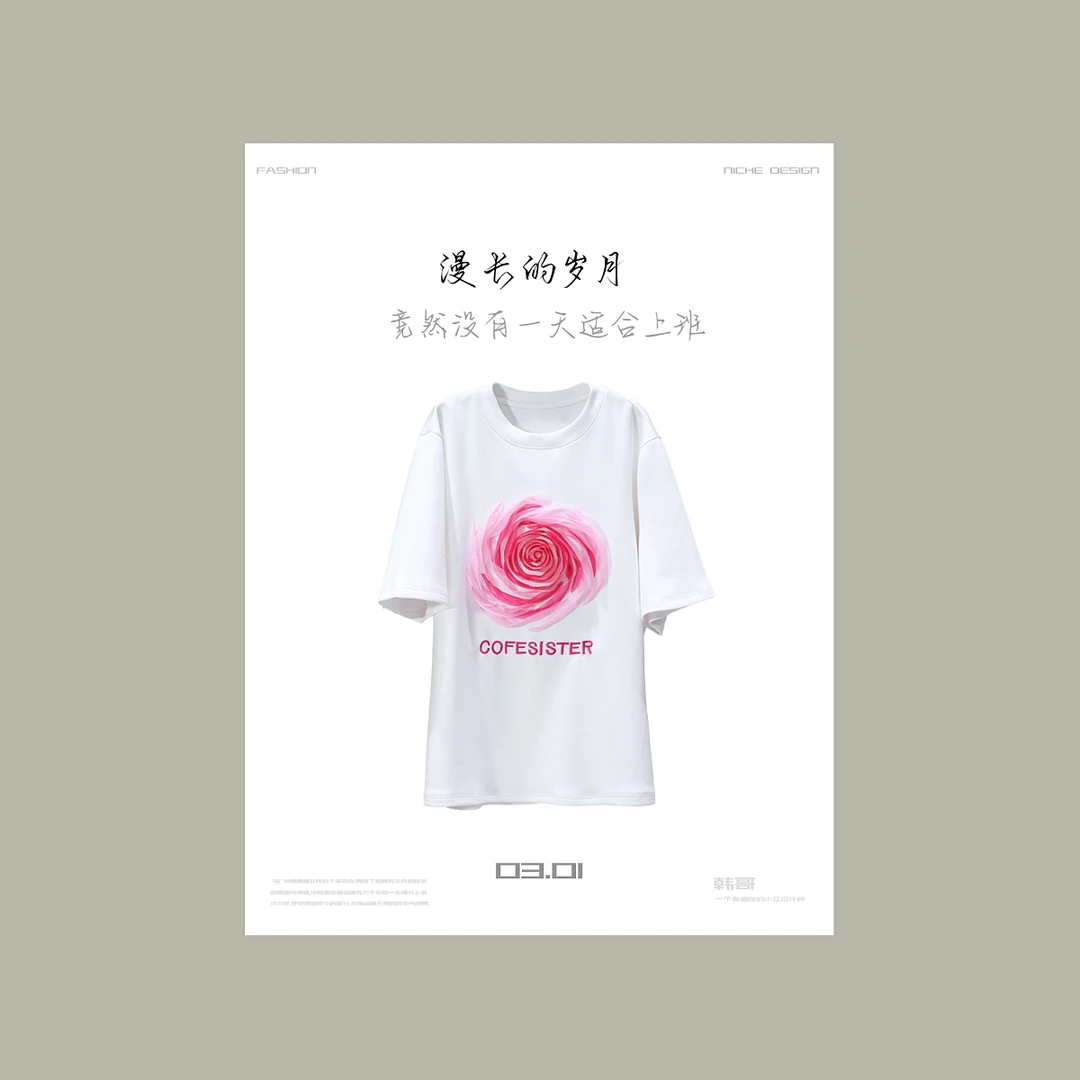 【韩哥女装】设计师高定面料欧货小众轻奢米白盘花刺绣阔版T恤6702