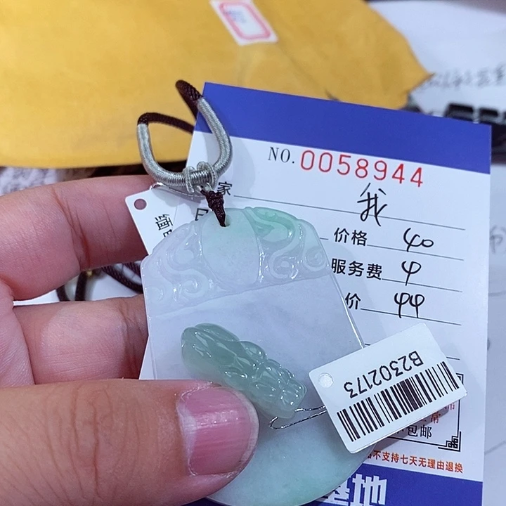 翡翠未镶嵌颈饰我***样